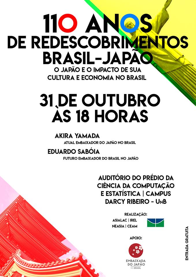 110 Anos de Redescobrimentos Brasil-Japão